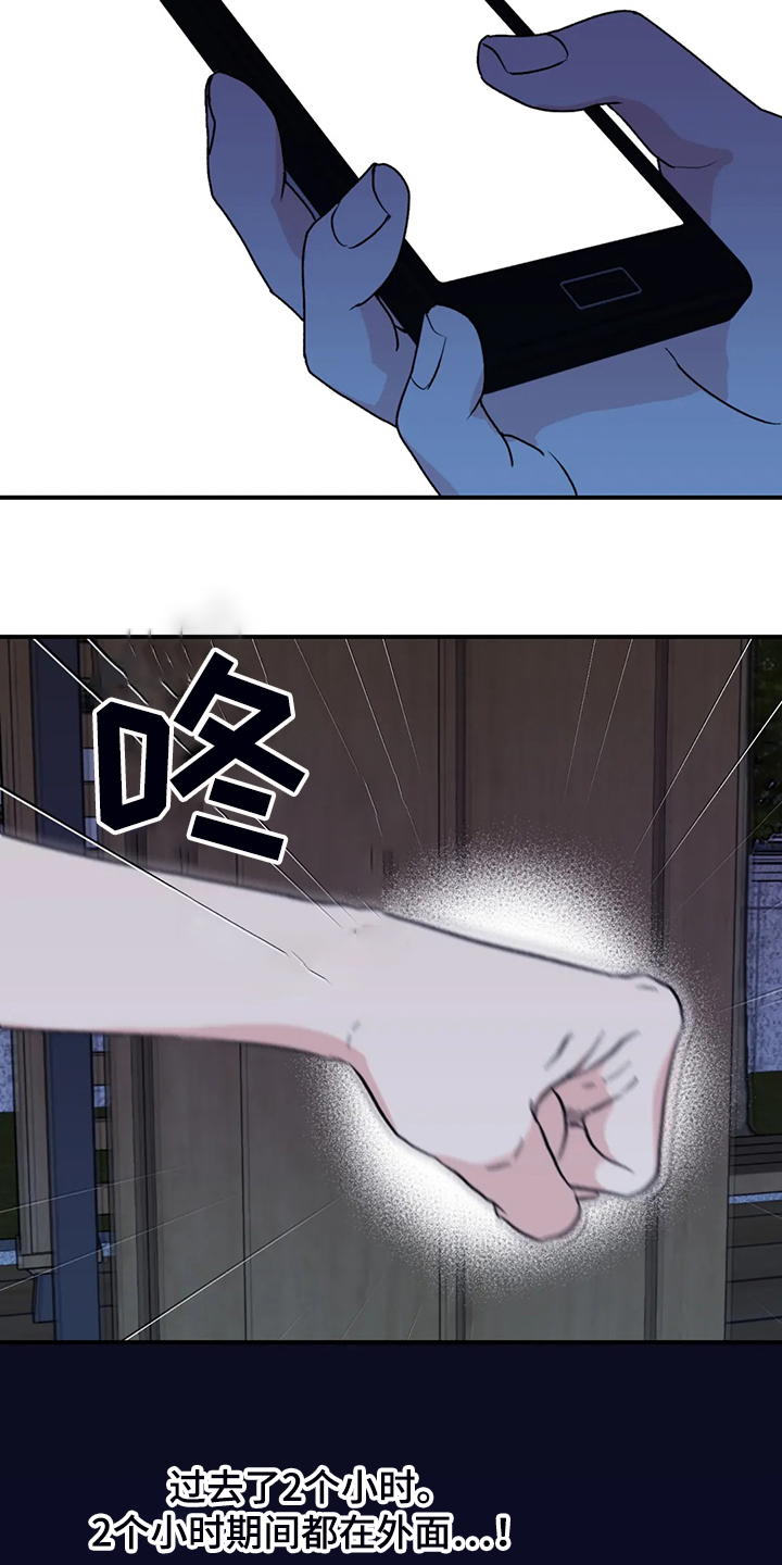 第69话17