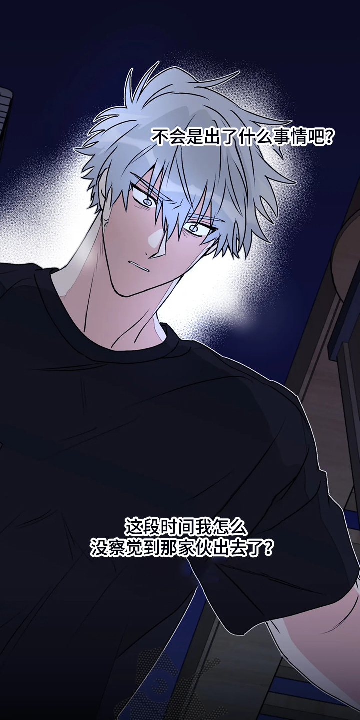 第69话18