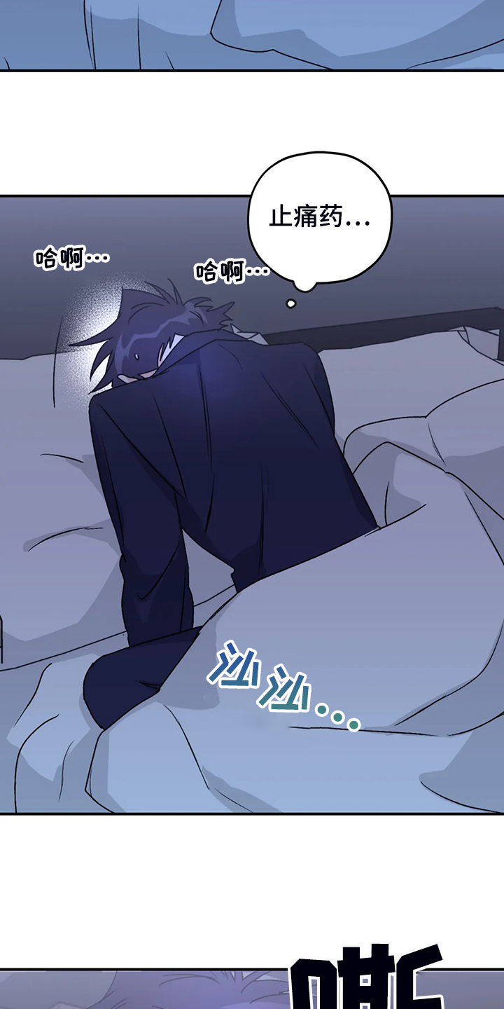 第68话14