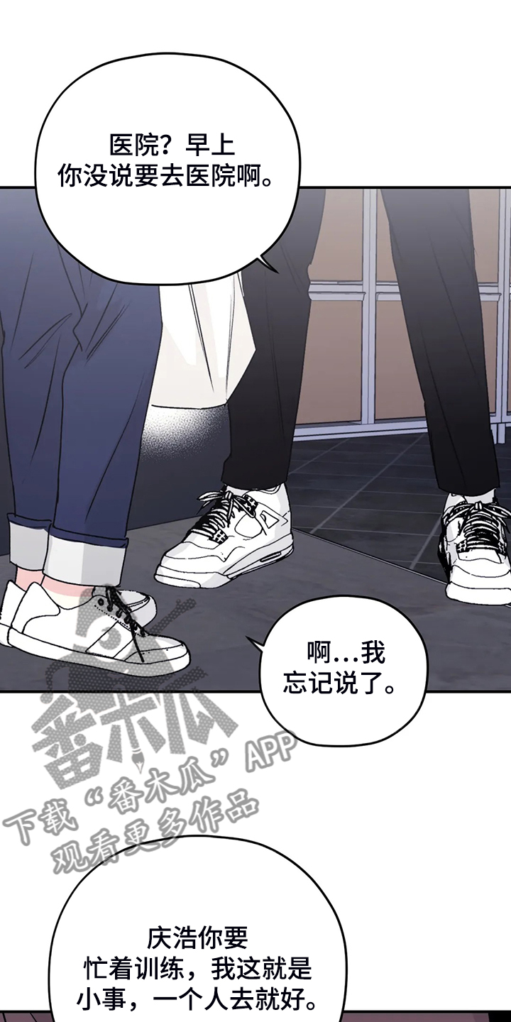 第68话2