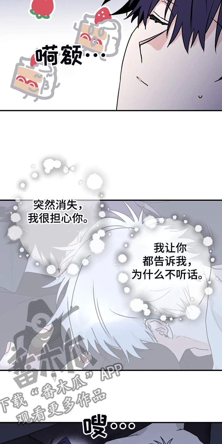 第68话20