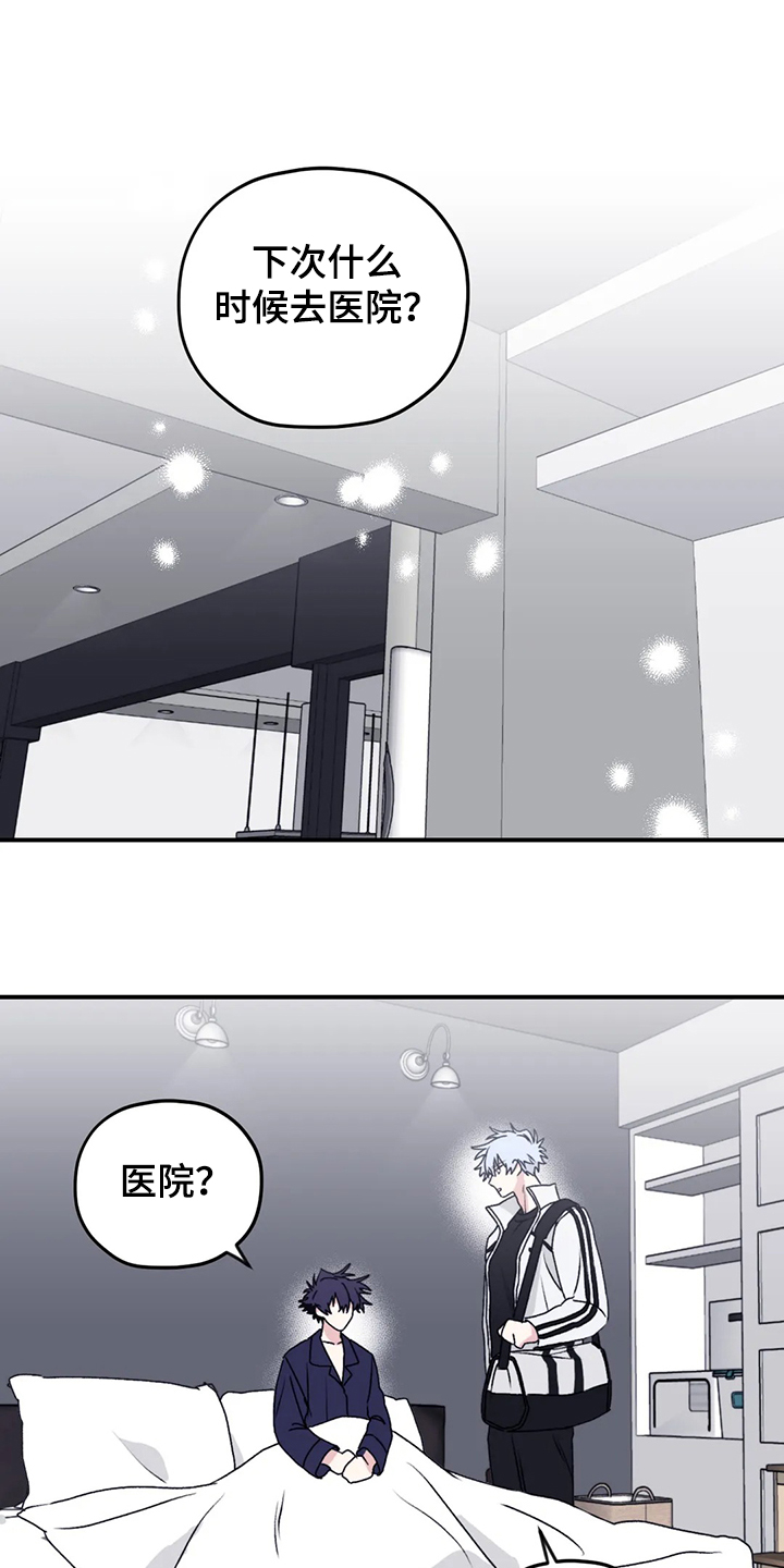 第67话0