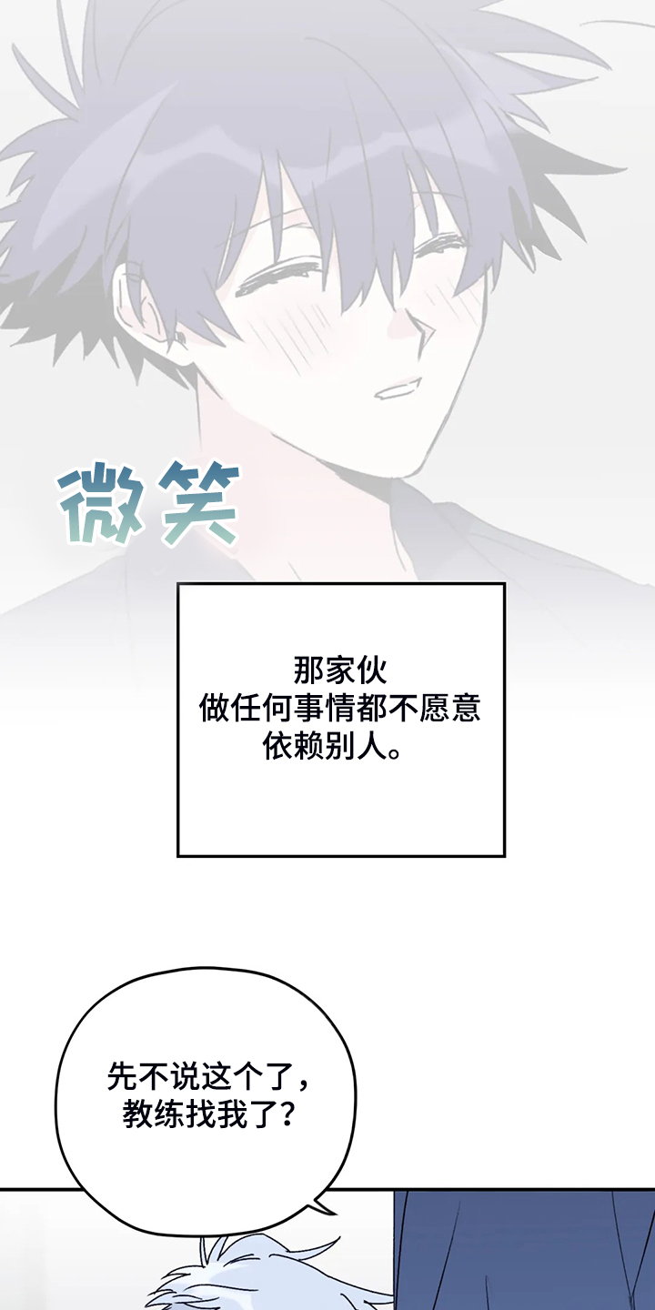 第67话11
