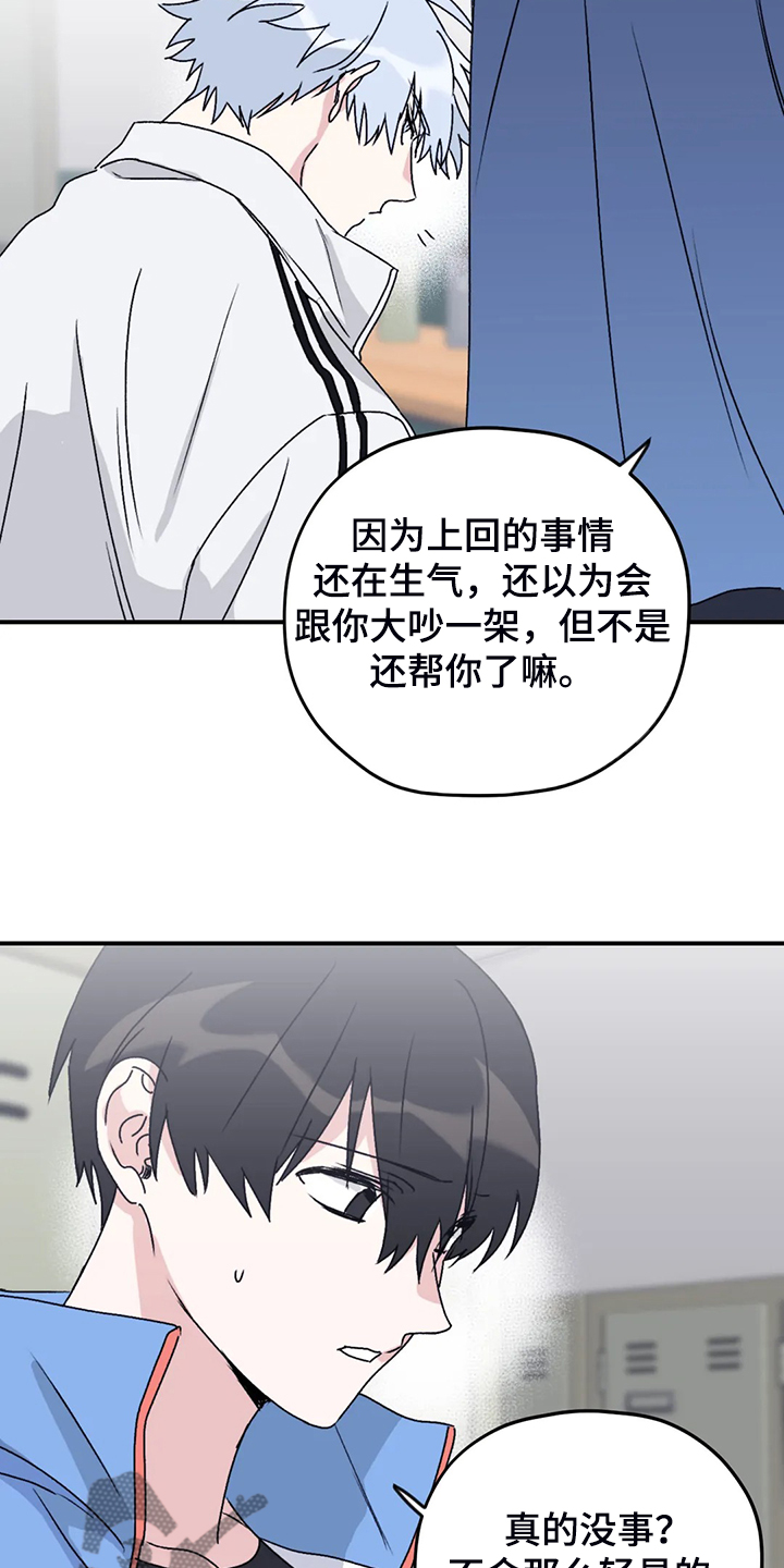 第67话12