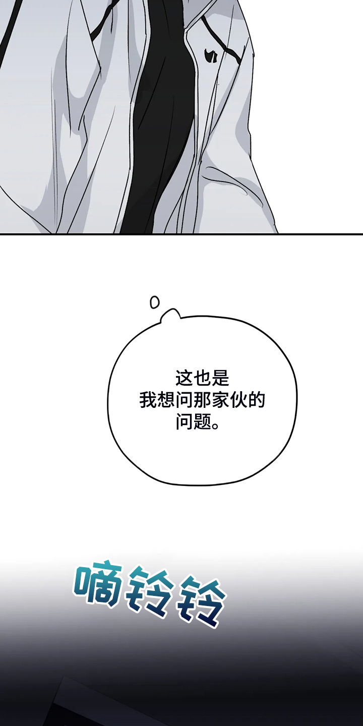 第67话14