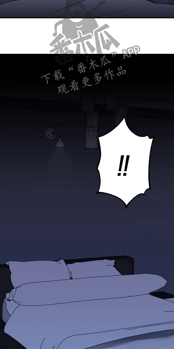 第67话16