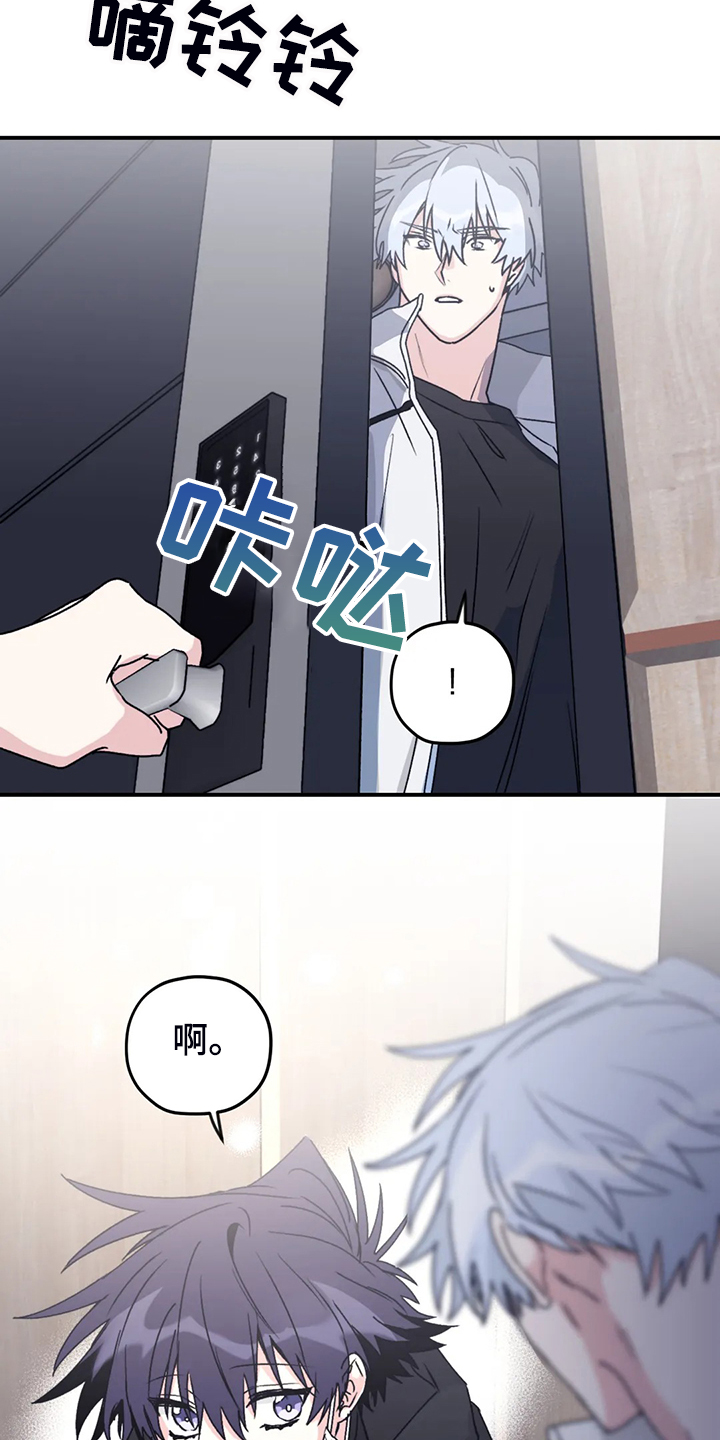 第67话20