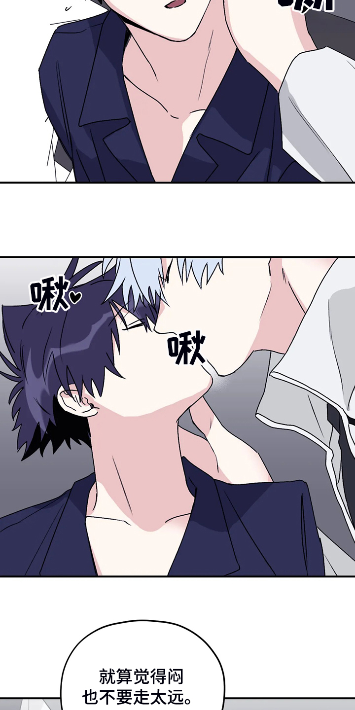 第67话3