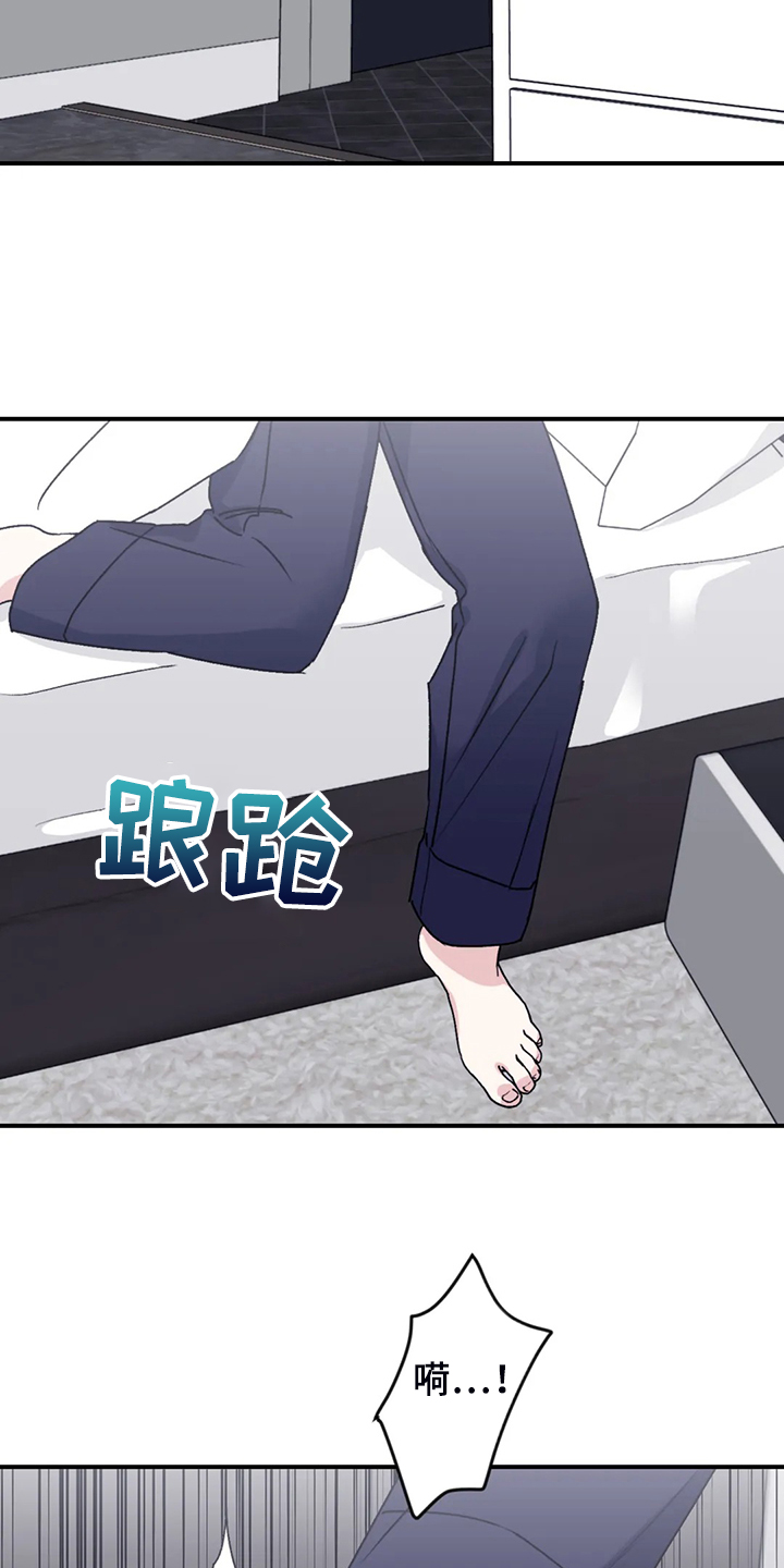 第67话5