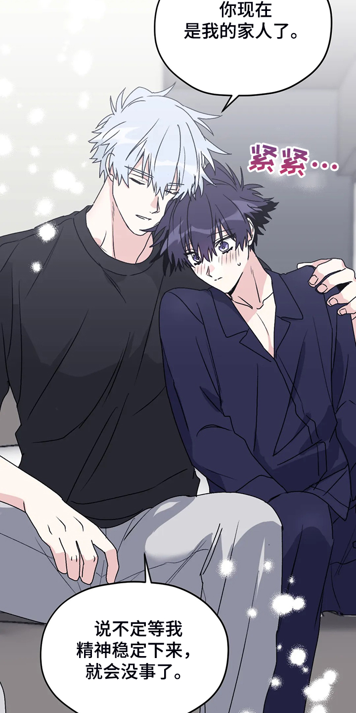 第66话2