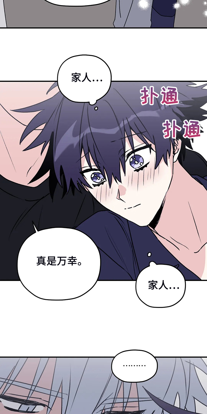 第66话3