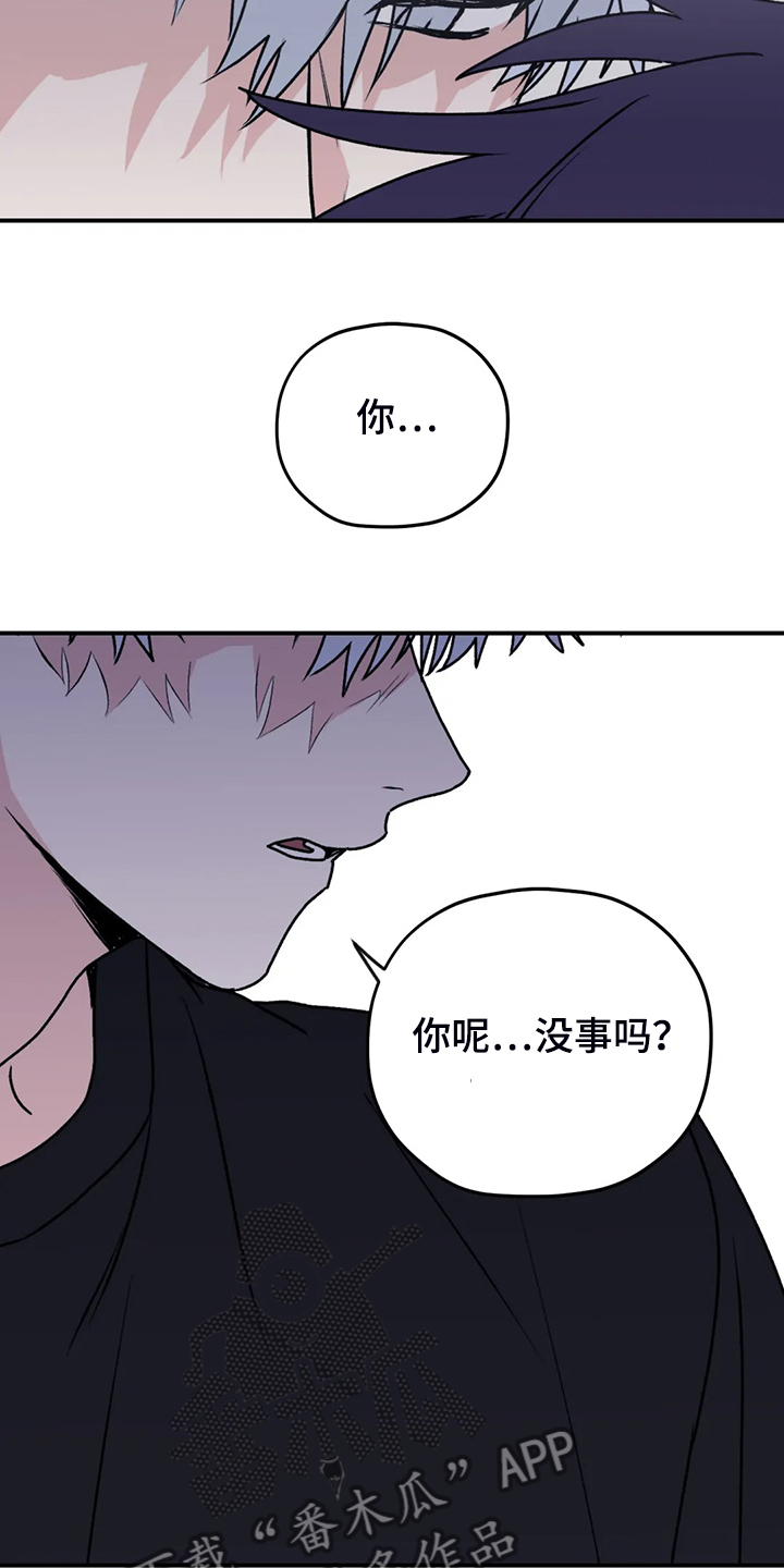 第66话4