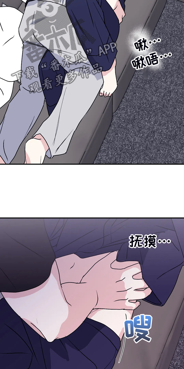 第66话8