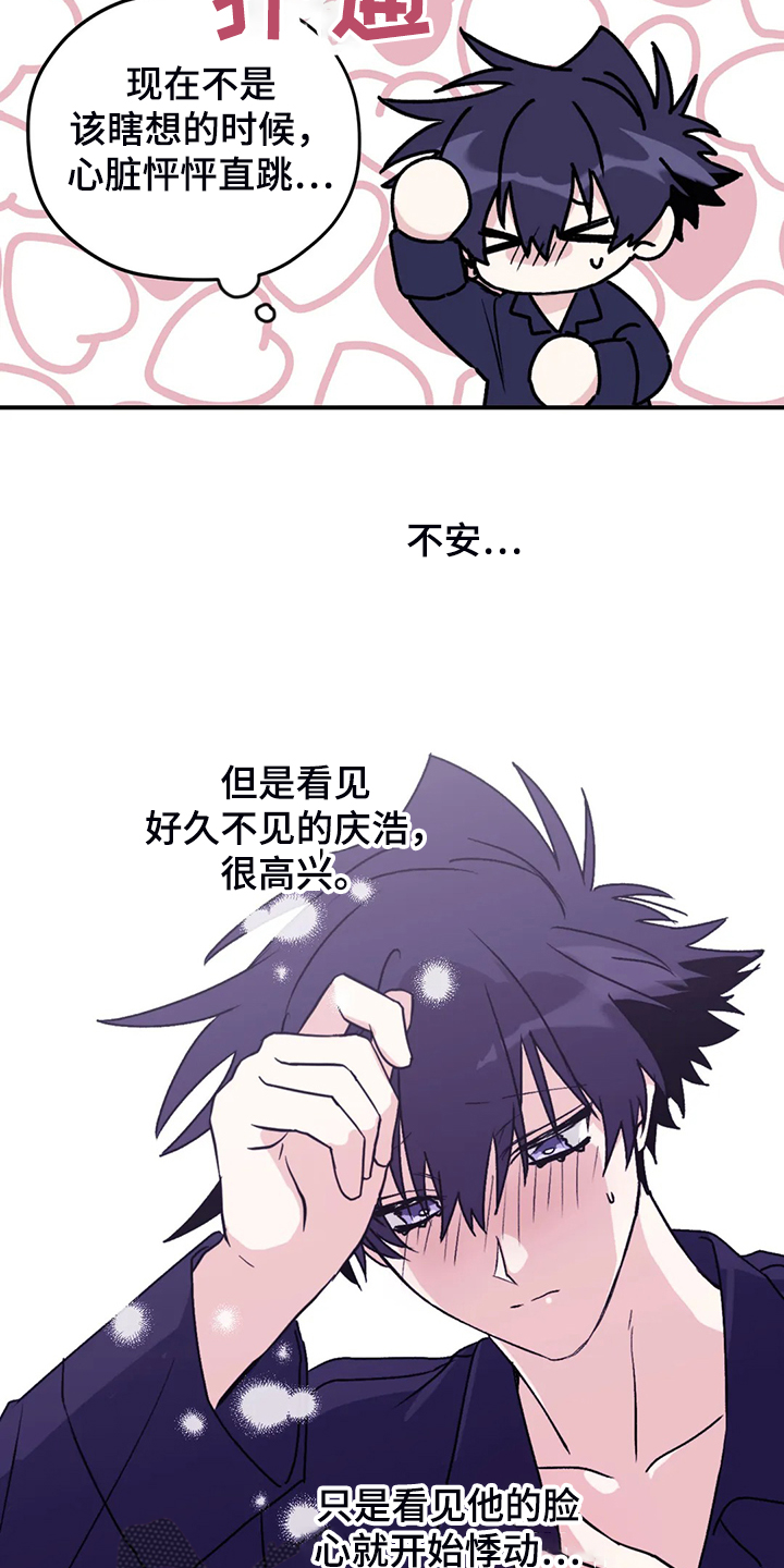 第65话10