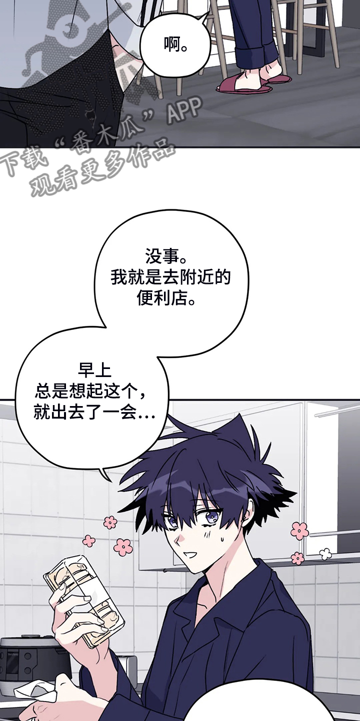 第65话14