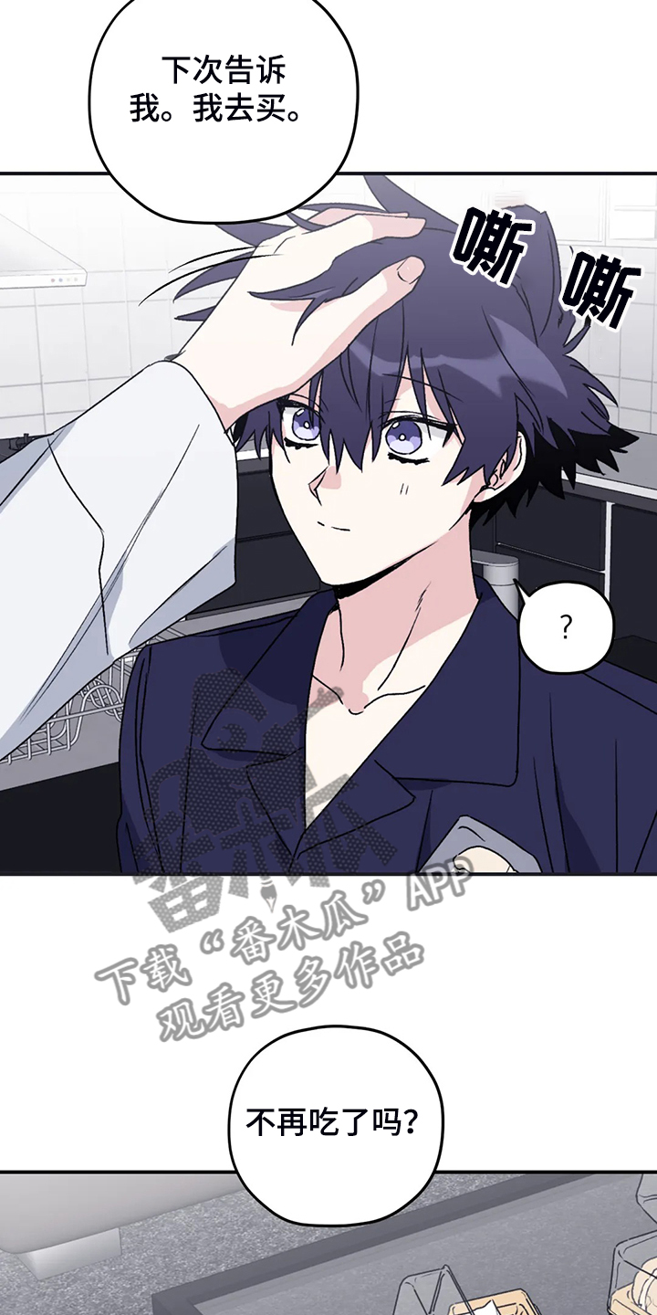 第65话16