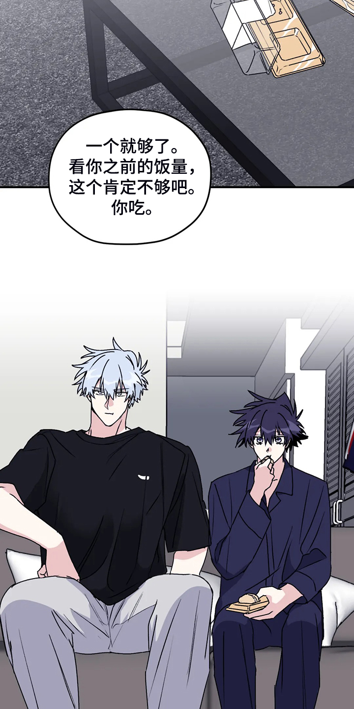 第65话17