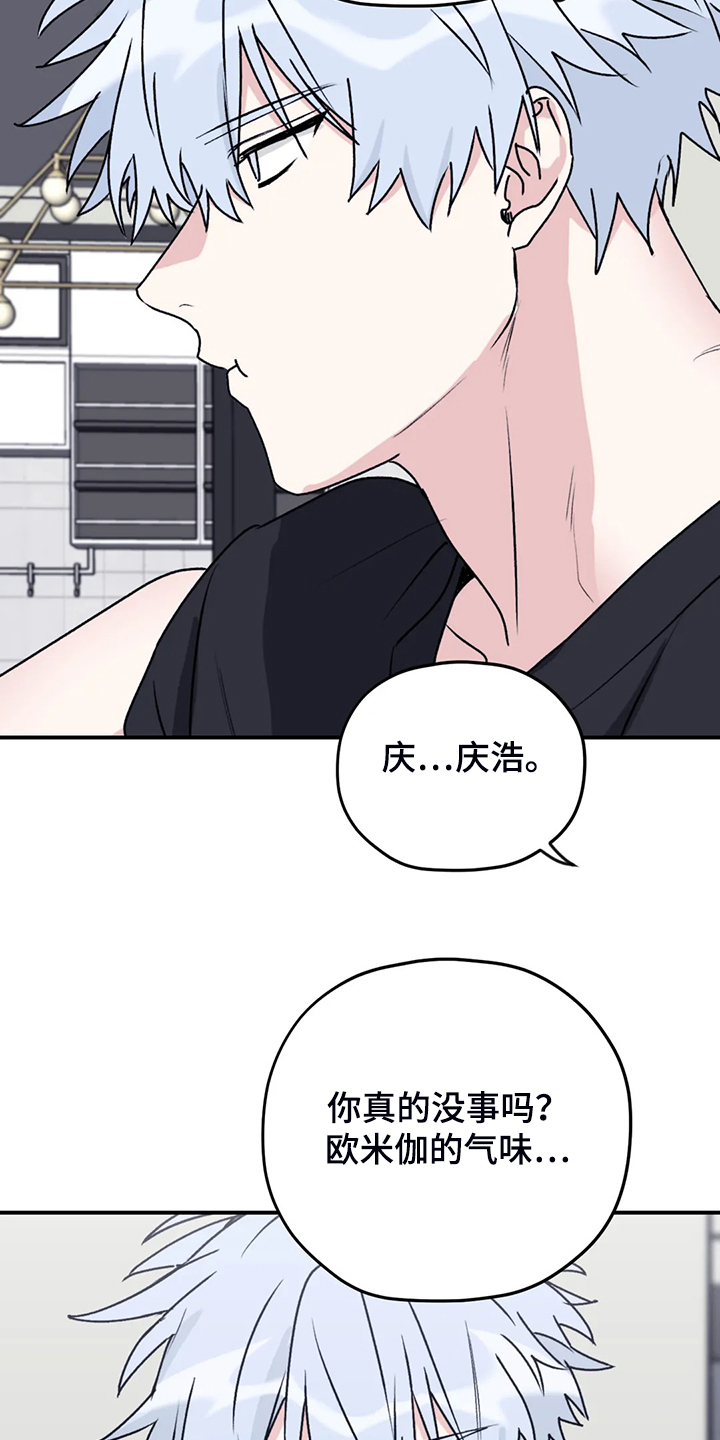 第65话20