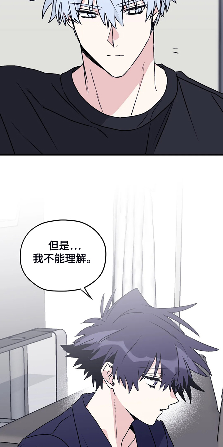 第65话21