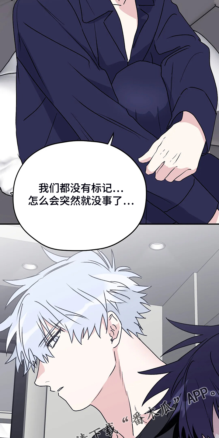 第65话22