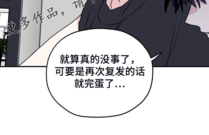 第65话23