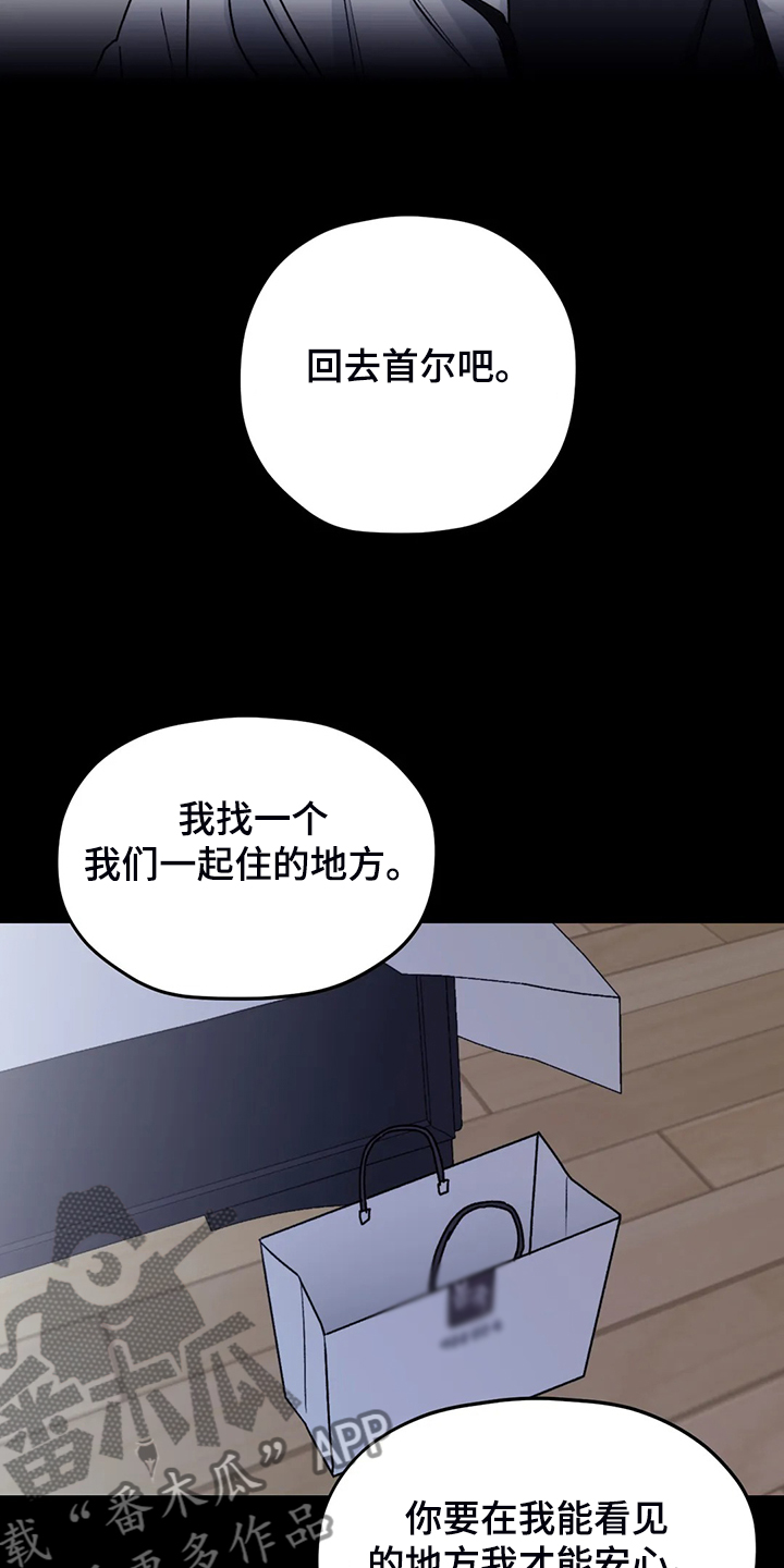 第65话3
