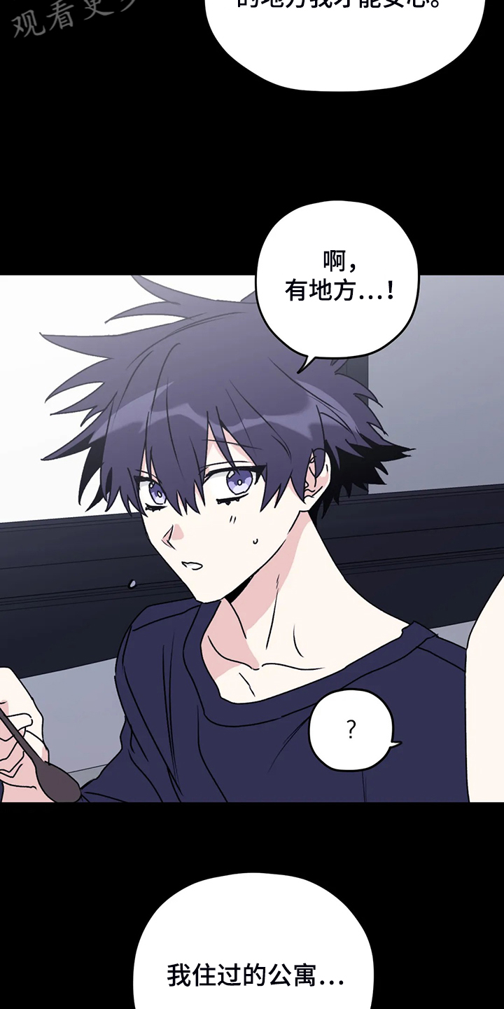 第65话4