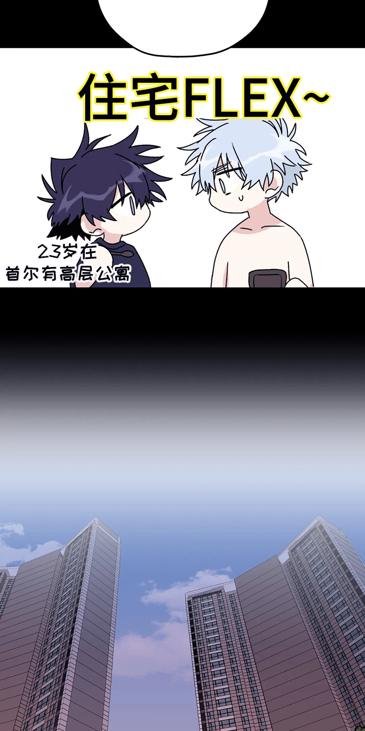 第65话5