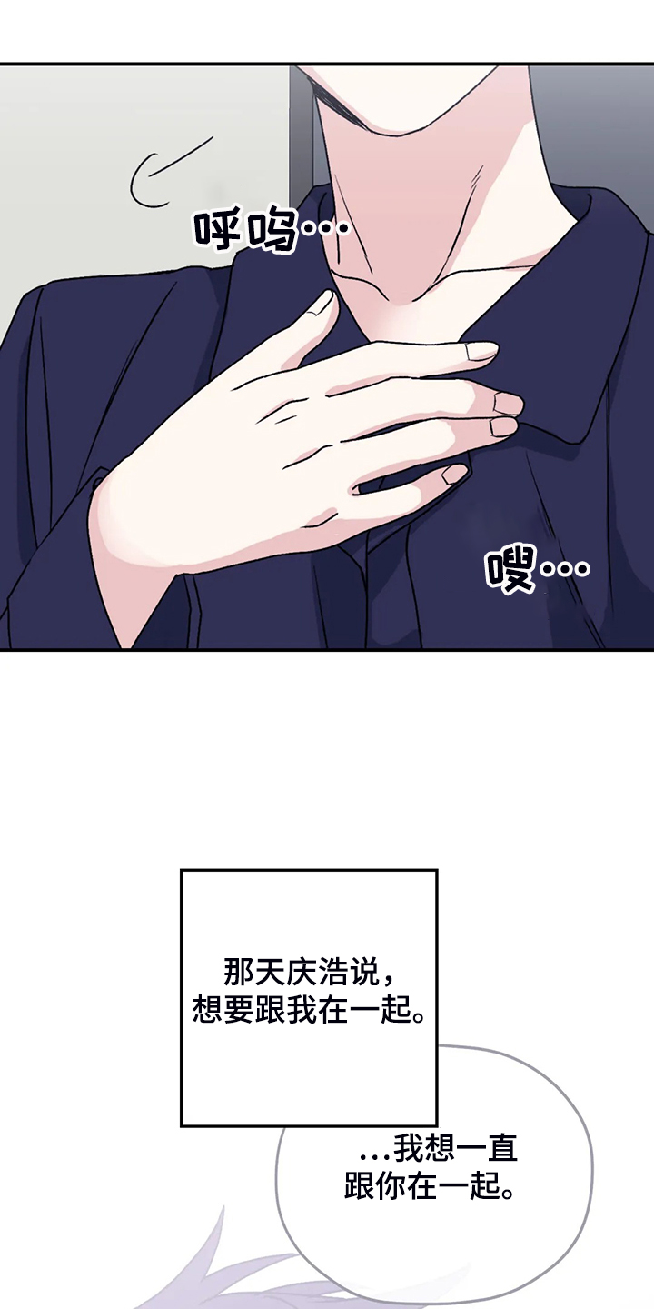 第65话8