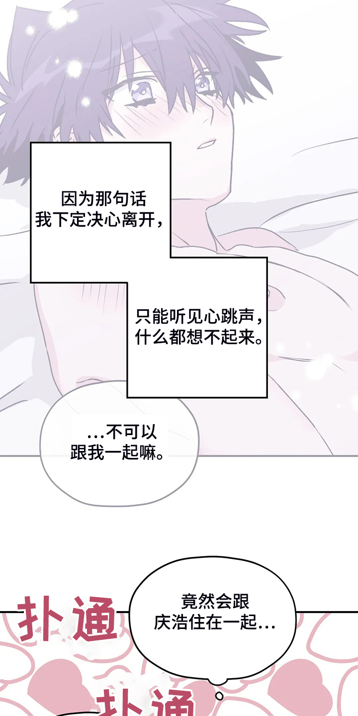 第65话9