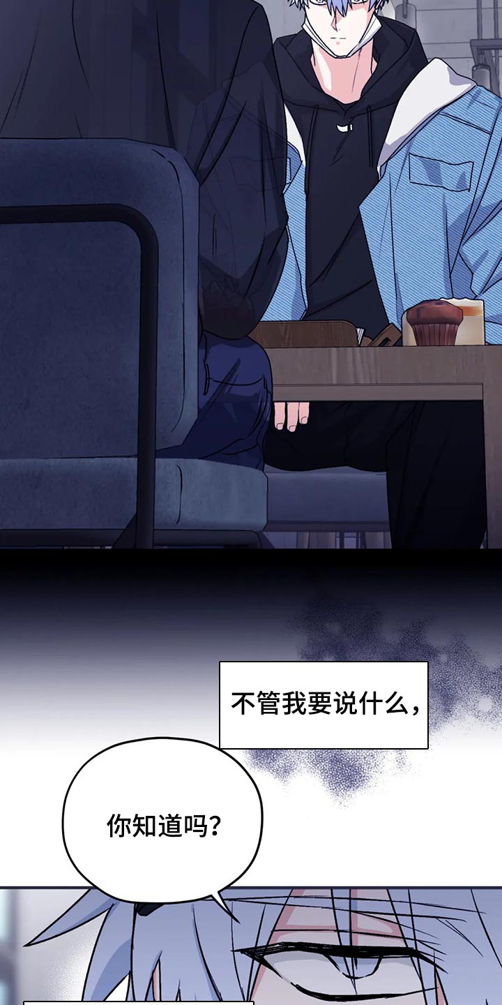 第63话10