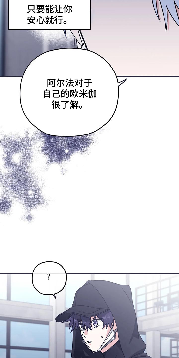第63话11