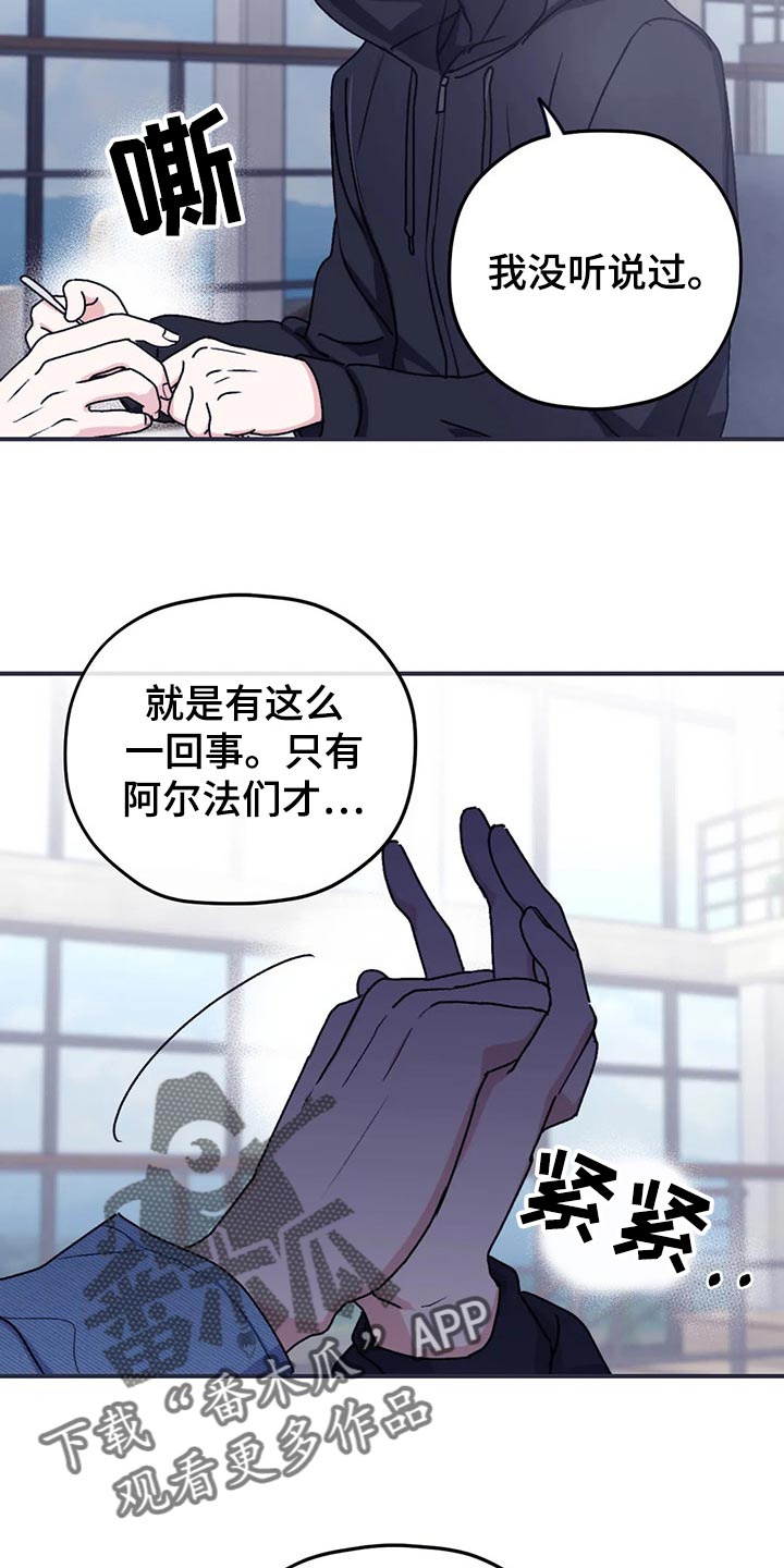 第63话12