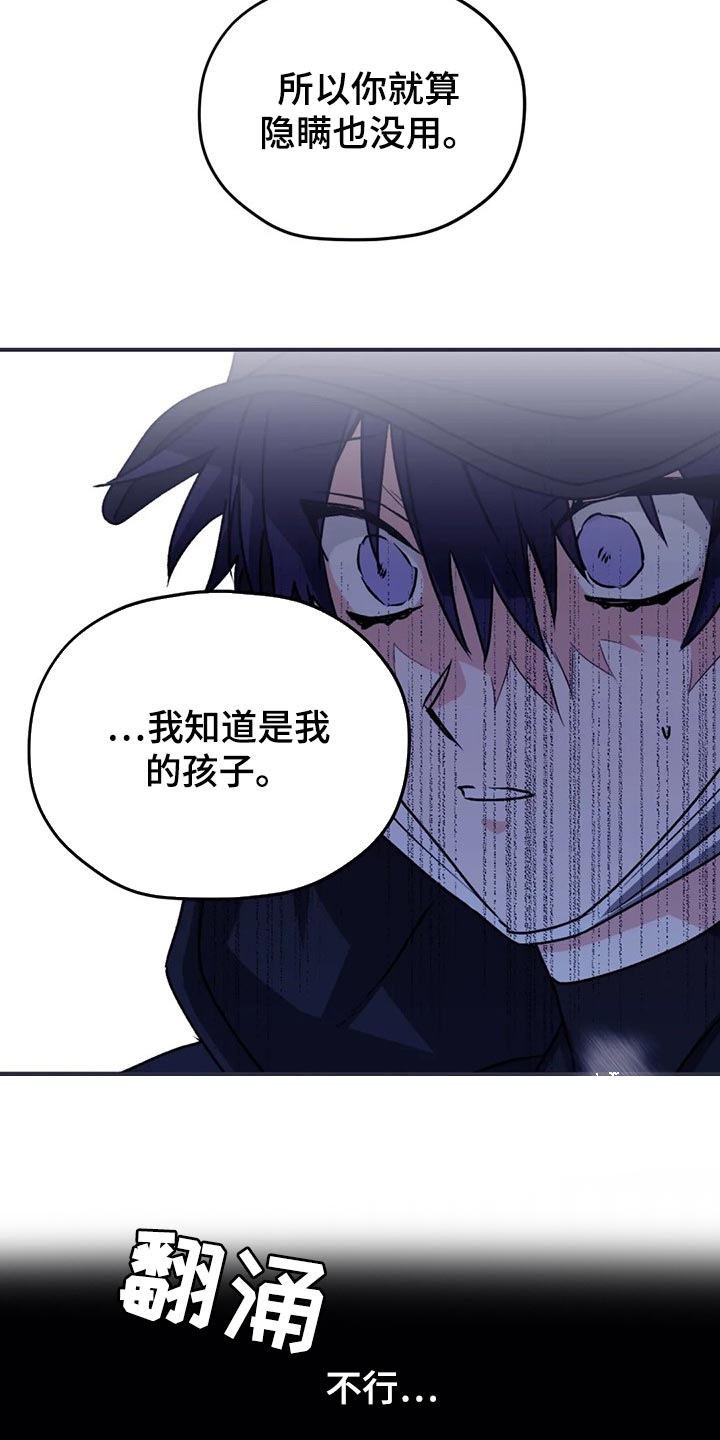 第63话13