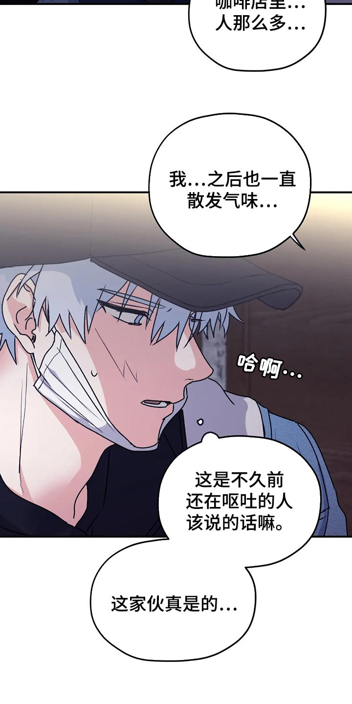 第63话18
