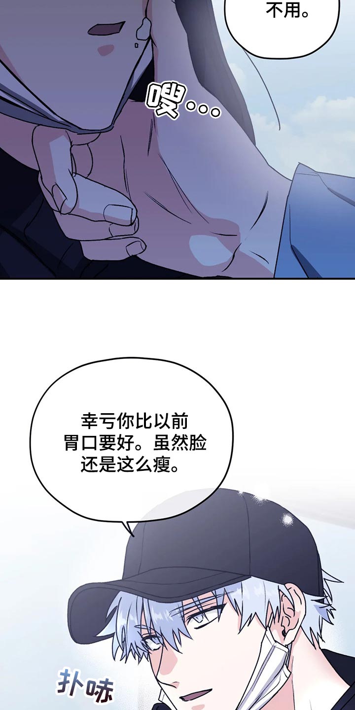 第63话2
