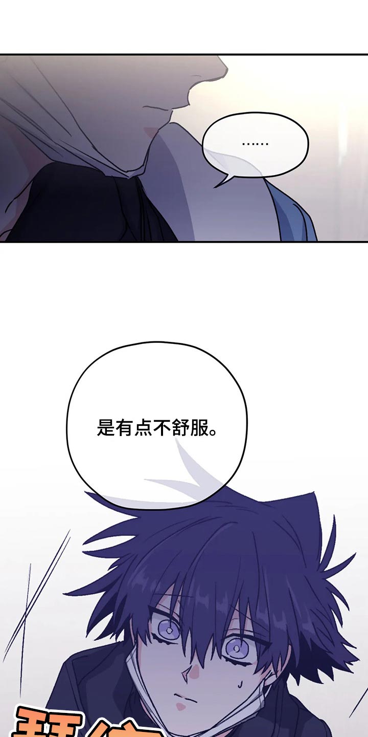 第63话20