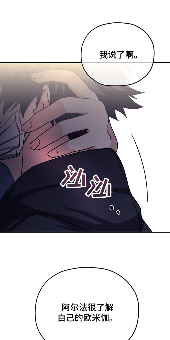 第63话22