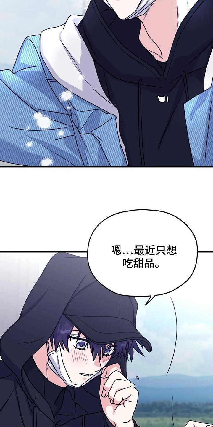 第63话3