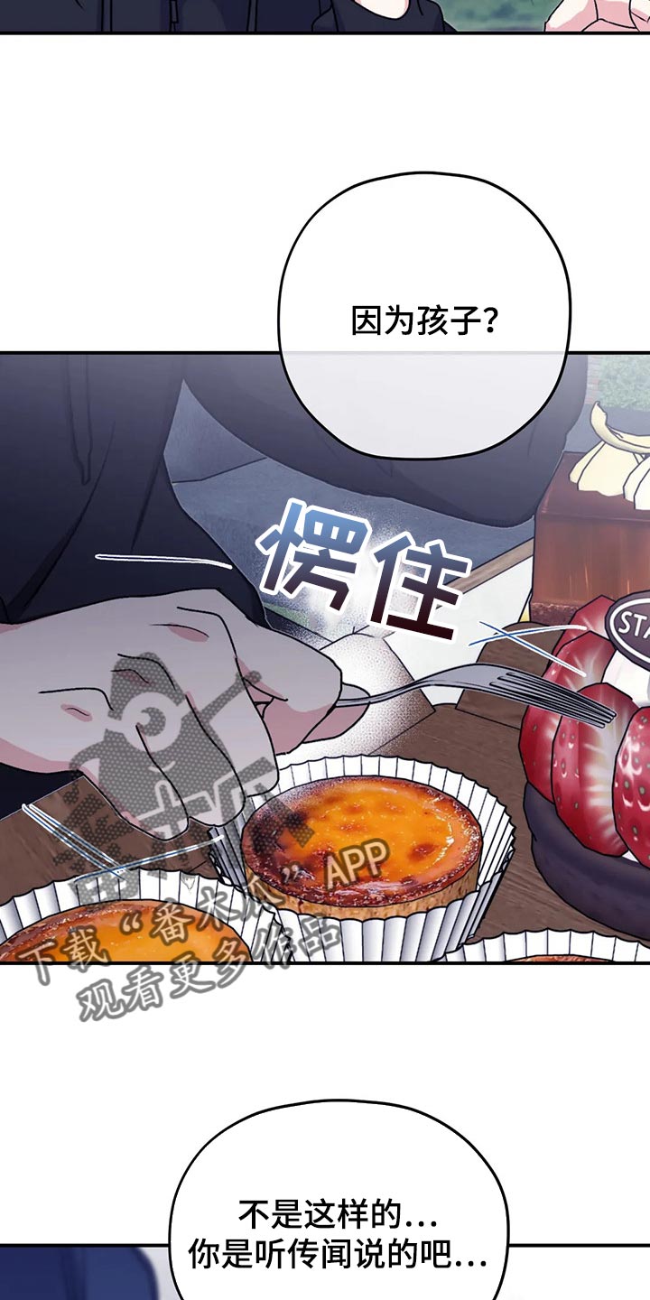 第63话4