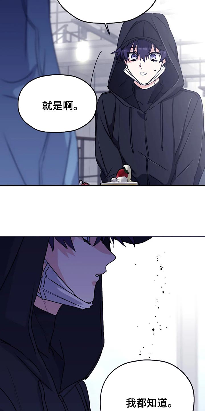 第63话5