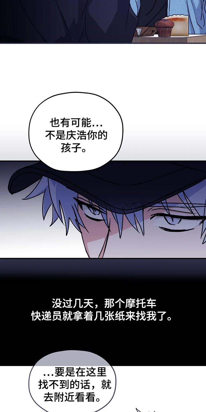 第63话7
