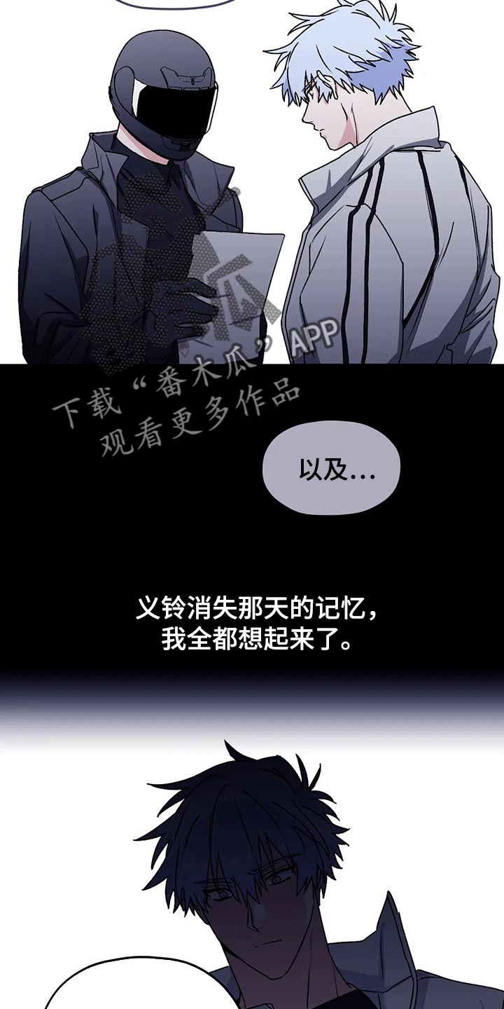 第63话8