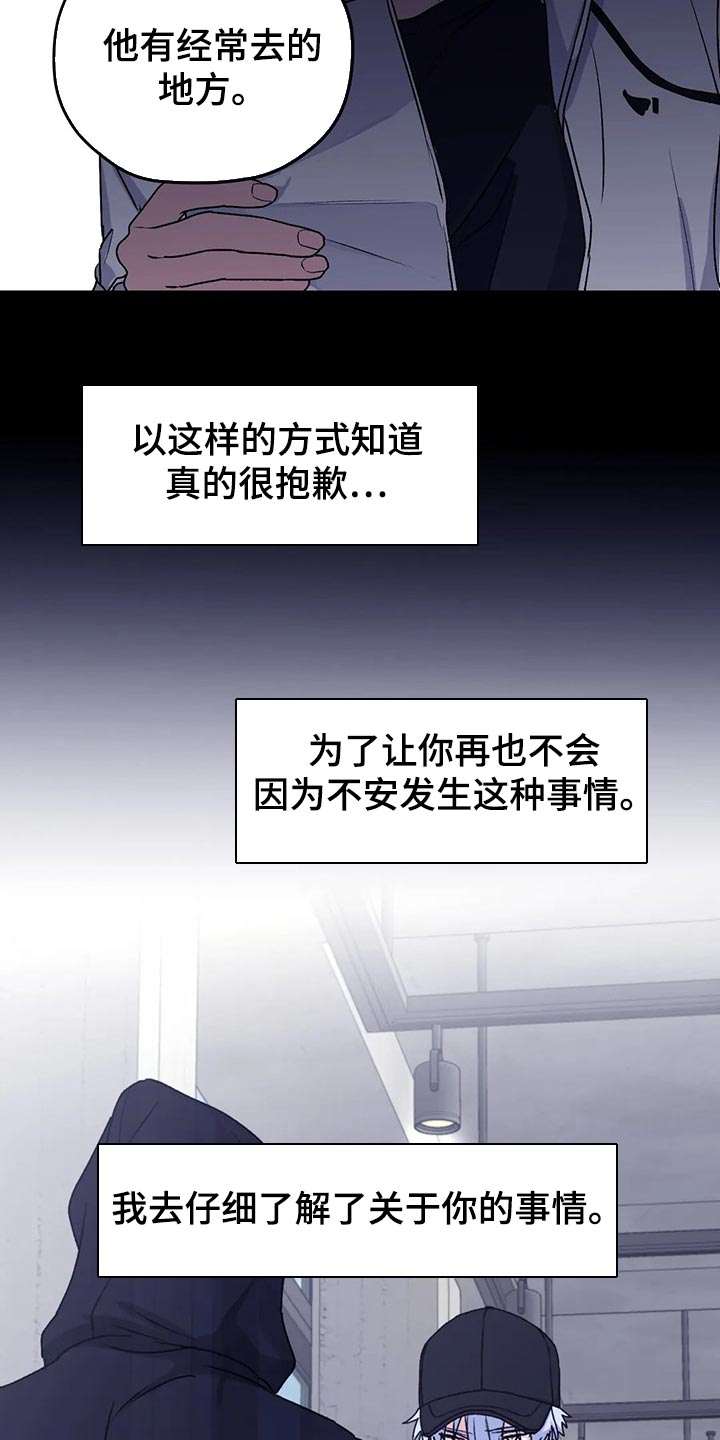 第63话9