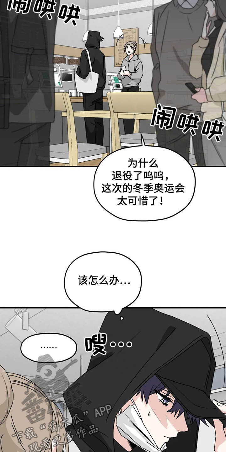 第59话1