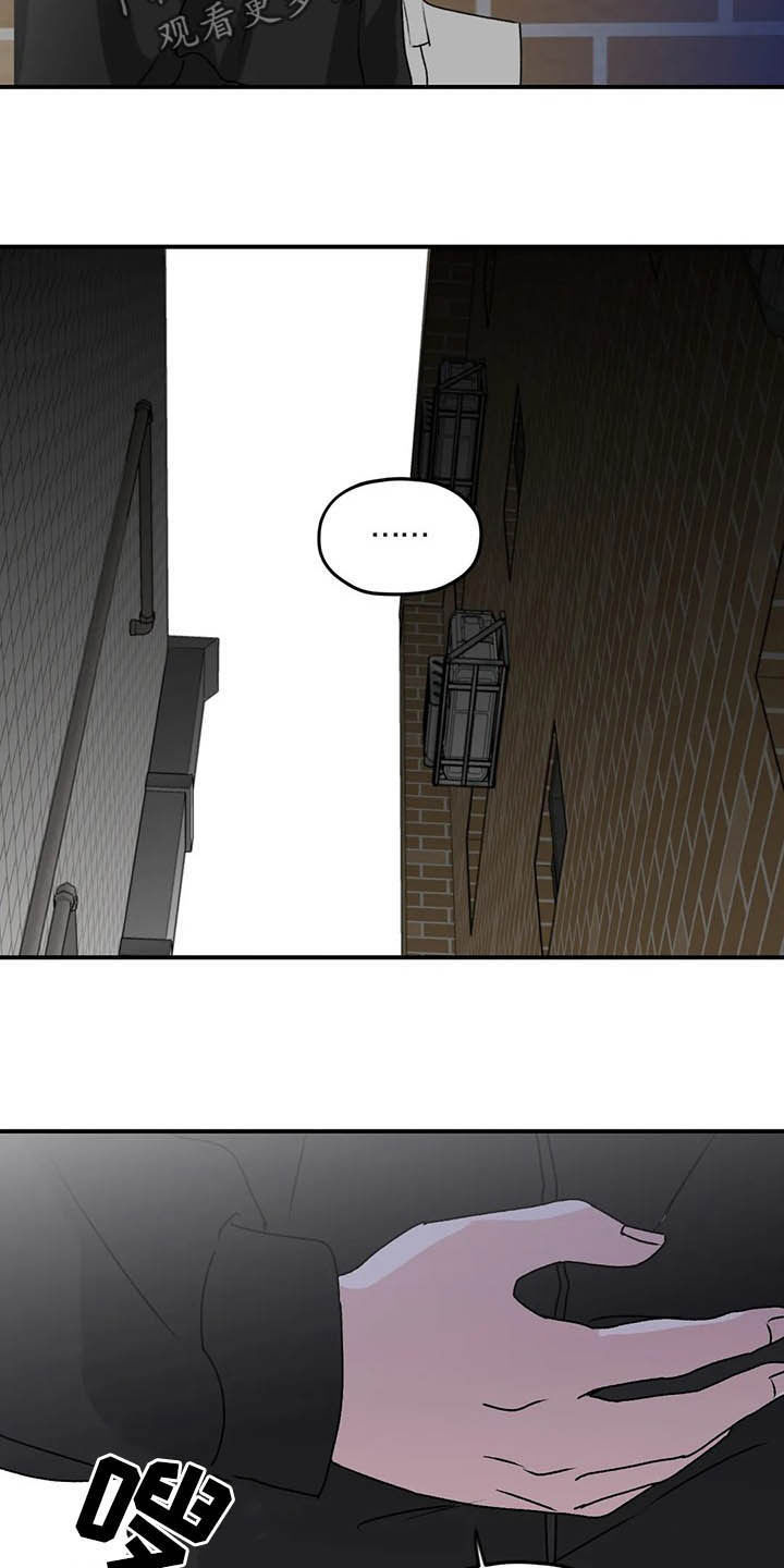 第59话10