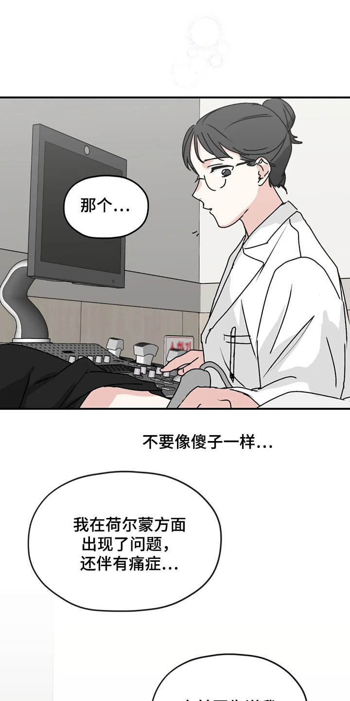 第59话17
