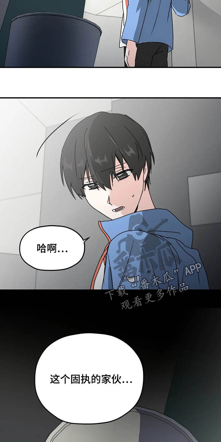 第59话21
