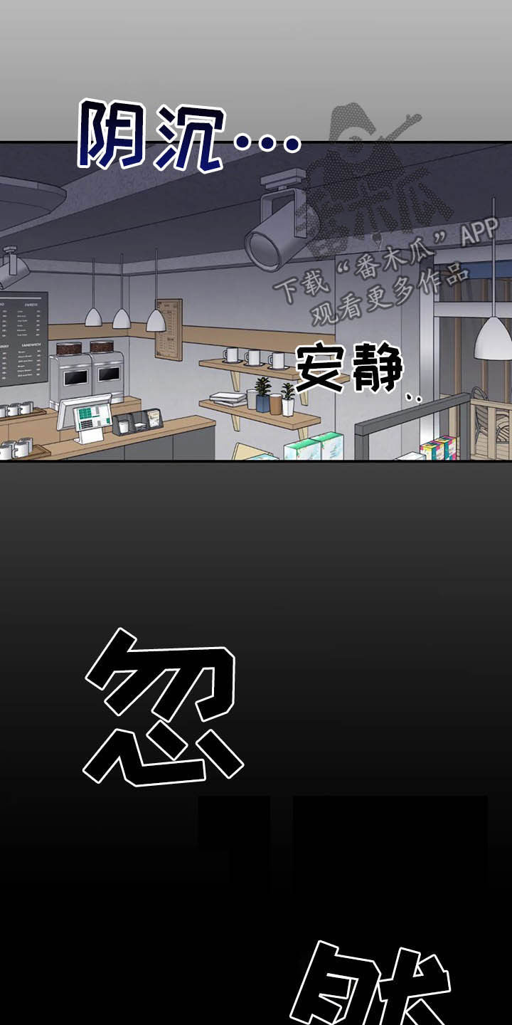 第59话4