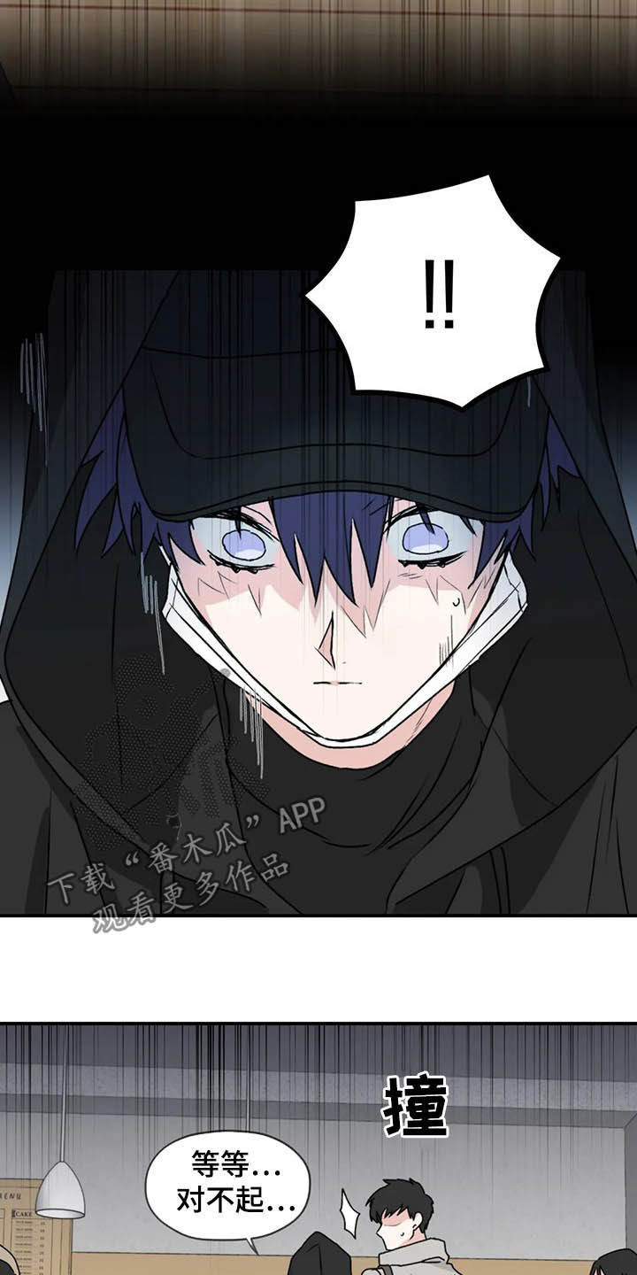 第59话6